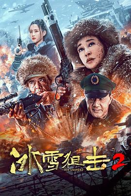 第20集画面